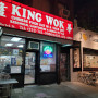 King Wok Restaurant - NY 10014